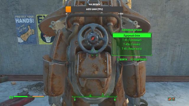 Fallout 4 смотреть онлайн