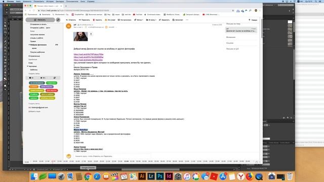 Верстай как профи выпускной альбом в индизайне смотреть онлайн