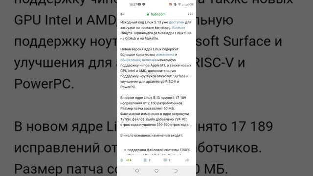 мнение о windows 11 смотреть онлайн