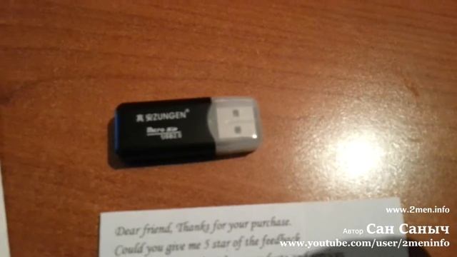 Посылка из Китая с Алиэкспресс Флешка micro sd на 16 гигов бесплатно смотреть онлайн