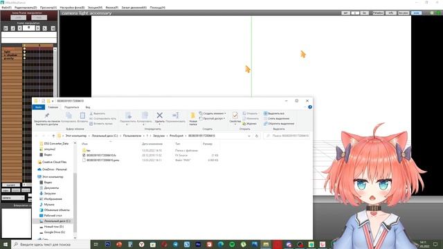 Не двигаются ноги и рот в DAN☆SING (Dan Sing Sing). Исправление лага ? Конвертация PMX в VRM.