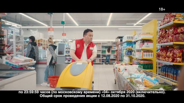 Пора отыграться в Магнит смотреть онлайн