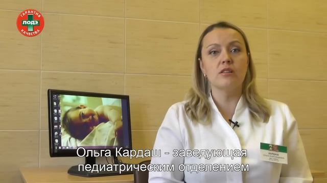 ПАРОТИТ (СВИНКА) У ДЕТЕЙ смотреть онлайн