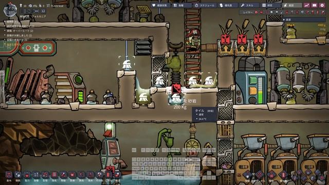 #05 OXYGEN NOT INCLUDED - THE HEAT PLANET - смотреть онлайн