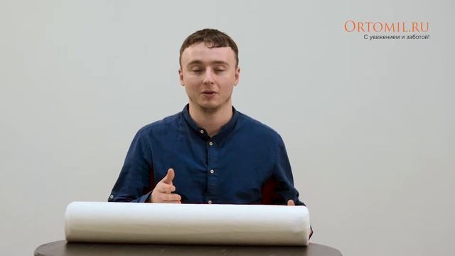 ОРТОПЕДИЧЕСКАЯ ПОДУШКА SISSEL TEMP-CONTROL С ЭФФЕКТОМ ПАМЯТИ ПОД ГОЛОВУ смотреть онлайн