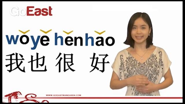 How to say "I'm fine" in Chinese & Chinese Alphabet Pronunciation смотреть онлайн