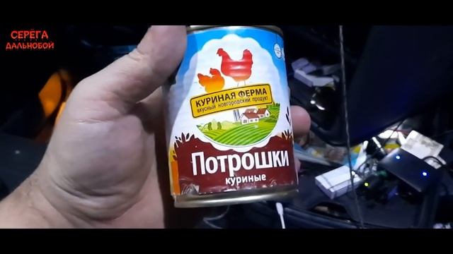Перевал... Берегом на Туапсе/Серёга Дальнобой смотреть онлайн