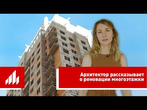 Реновация многоэтажки на Светлогорском проезде: секреты возведения и интересные фишки смотреть онлайн