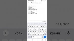 как разделить видео на эпизоды на телефон и android (я не тестировал на Айфоне)