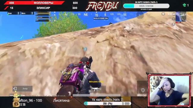 ?КЛАССИКА PUBG MOBILE | СНОВА ЭТОТ ИВЕНТ | FRENBU | LIVE STREAM? смотреть онлайн