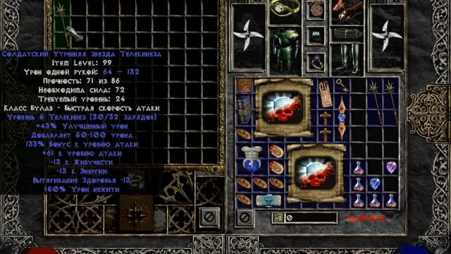 Diablo 2 - Zy-El Крафтим Демонические Предметы смотреть онлайн