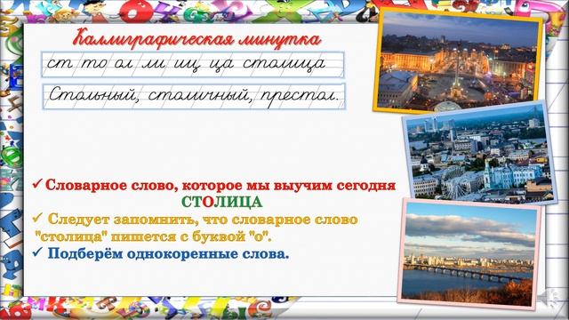Не с глаголами смотреть онлайн