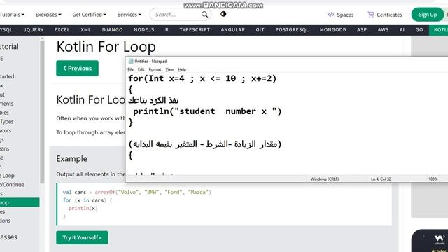 For Loop in #kotlin | episode 018 | Kotlin #course 2023 смотреть онлайн