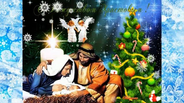 С Рождеством Христовым смотреть онлайн