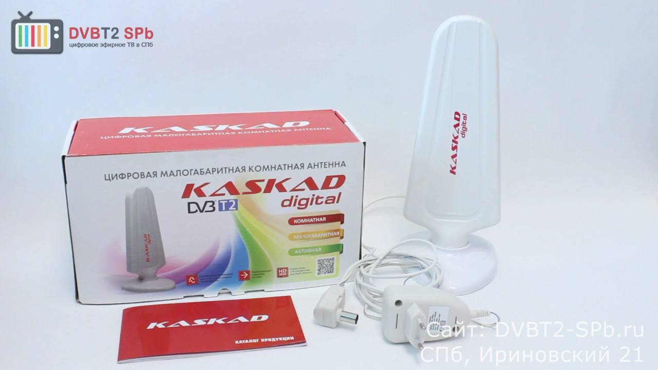 Kaskad Digital - знакомство с телевизионной антенной