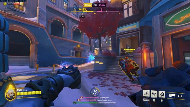 Лоускильный геймплей за Doomfist-a в Overwatch 2 смотреть онлайн