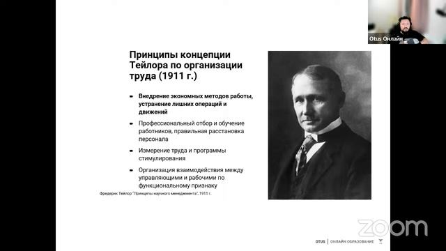 Бережливое управление требованиями // Демо-занятие курса «Системный аналитик. Advanced» смотреть онлайн