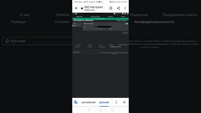 Я ПРОДАЛА САМОЕ ДОРОГОЕ ЛИЦО ЗА 8 РОБУКСОВ!!(я сделала чудеса с роблоксом) смотреть онлайн