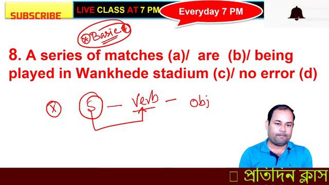 NOUN FOR SLST PRELIMS ENGLISH, WBCS, WBPSC CLERKSHIP ,WBP ,WB AUDIT& ACCOUNT OFFICERS CHSL SSC GD . смотреть онлайн