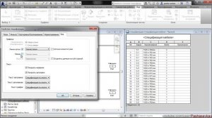 Revit. Оформление чертежей (Часть-9) Ведомости и спецификации.