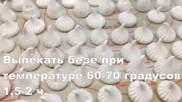 Легкий и быстрый рецепт торта из безе смотреть онлайн