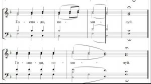 🎼 Великая ектения, Киевский роспев (альт)