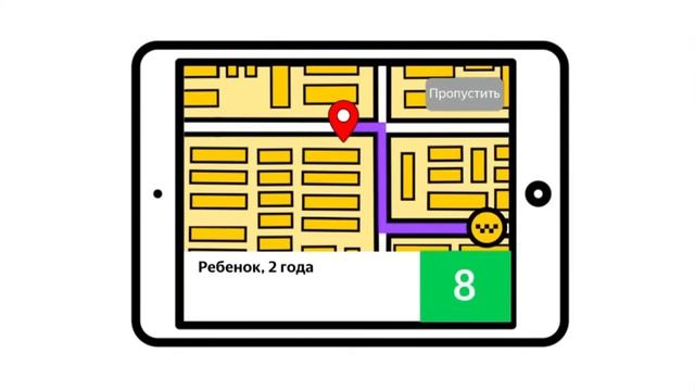 Обучение работе в Яндекс такси Томск 22 20 22 смотреть онлайн