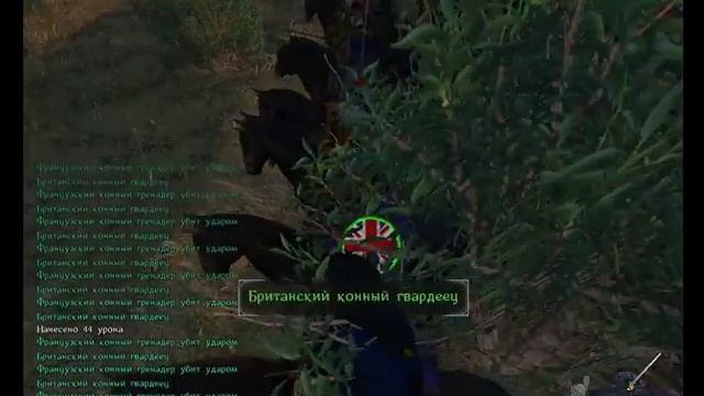 Mount and Blade Warband Быстрые бои (мод Napoleon wars) смотреть онлайн