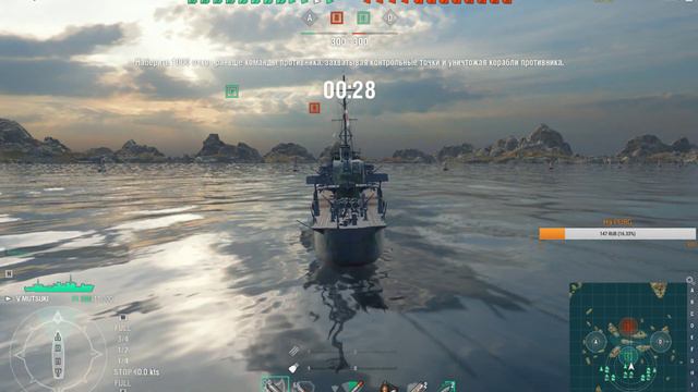 Стрим - World of Warships - Соревнование "Победа" - Слава смотреть онлайн