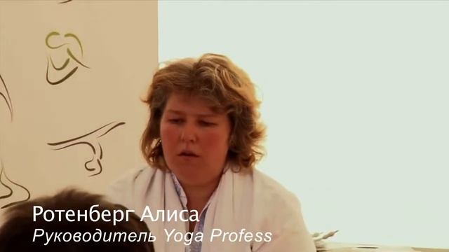 Фестиваль йоги Free Spirit 2012 смотреть онлайн