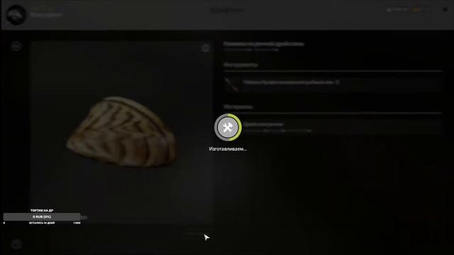 КОНСЕВЫЧ ЗДЕСЬ, КОНСЕВЫЧ ТАМ. РУССКАЯ РЫБАЛКА 4 смотреть онлайн