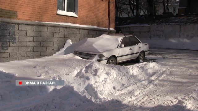 Борьба со снегом продолжается во Владивостоке смотреть онлайн