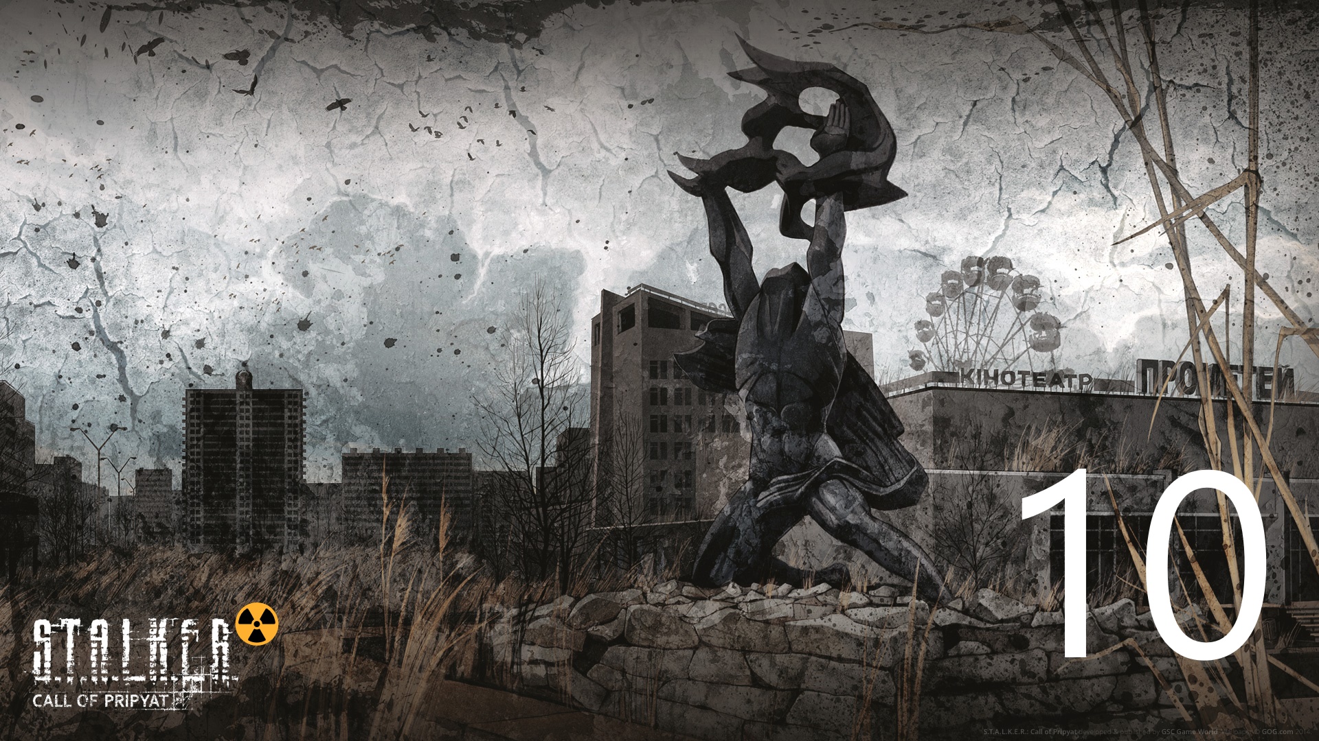 ☢ S.T.A.L.K.E.R.:Зов Припяти. А...Чего ﹤Изделие №62﹥..Не может Быть!Или Всё таки Может? Часть 10 ☢