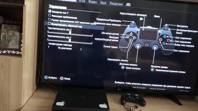 Как подключить клавиатуру и мышь к PlayStation 4 Pro смотреть онлайн