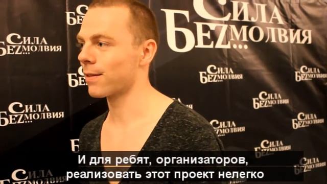 Илья Оши. Фестиваль "Сила Безмолвия" (СПб) | 23.05.2014 смотреть онлайн