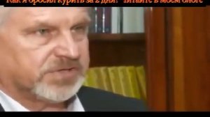 Что будет если бросить курить Мотивирующее видео