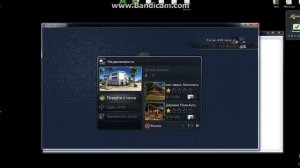 Как накрутить деньги на игру Test Drive Unlimited 2