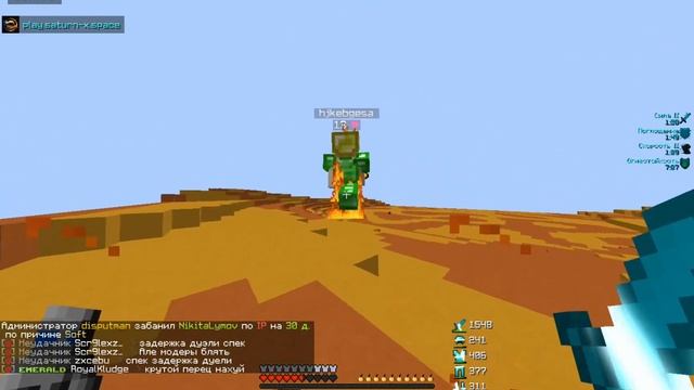 pvp saturn x смотреть онлайн