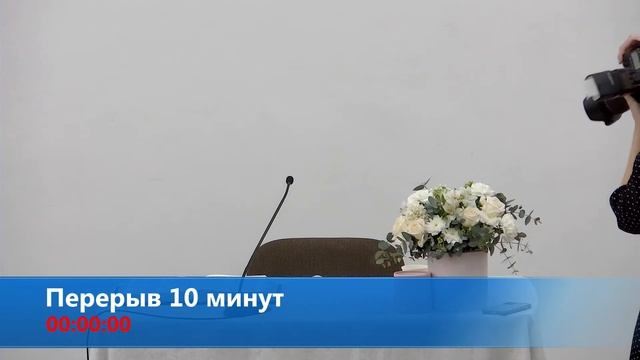 Женская конференция 08.03.2023 смотреть онлайн