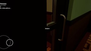 прохождение игры младенец в жёлтом Безумие Пикмана