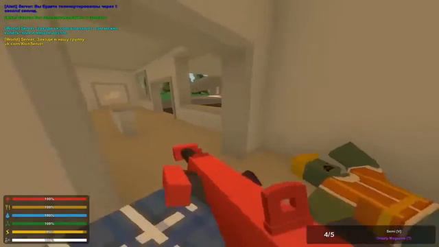 UNTURNED ВЫЖИВАНИЕ[3.15.13.0][Пилот]Замес на Washington смотреть онлайн