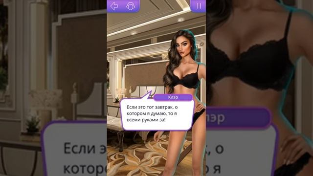 КЕКС С КЛЭР В ДОМЕ У ПРОДЮСЕРА | В РИТМЕ СТРАСТИ | КЛУБ РОМАНТИКИ смотреть онлайн