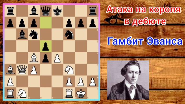 Разгромная победа от Морфи смотреть онлайн