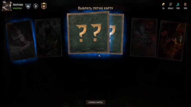 [ Гвинт ] Обзор открытия 600 + бочек и гайд по заработку для бомжей смотреть онлайн