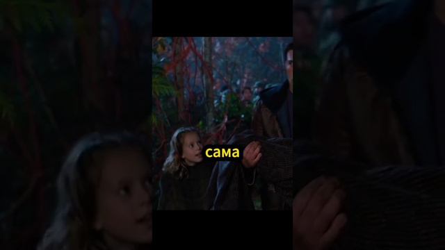 очень страшное кино