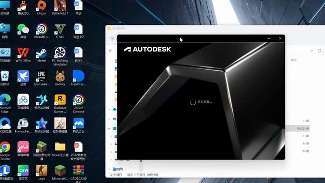 CAD2023软件启动出现acadres Dll报错 ,卸载重装CAD2023版本