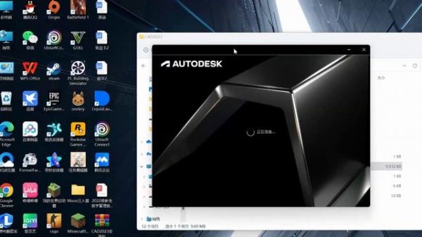 CAD2023软件启动出现acadres dll报错 ,卸载重装CAD2023版本