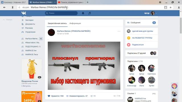 тест,проверка обс на стрим смотреть онлайн