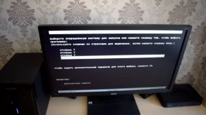 Загружается другая ОС Windows