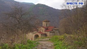 Вместе по России. Карачаево-Черкесская республика